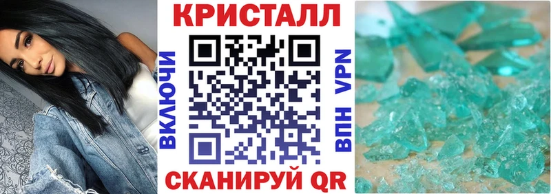 АМФ VHQ Купить закладки Карабаш