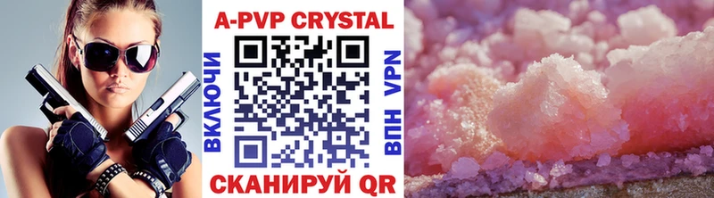 Alfa_PVP VHQ  Купить  Карабаш 
