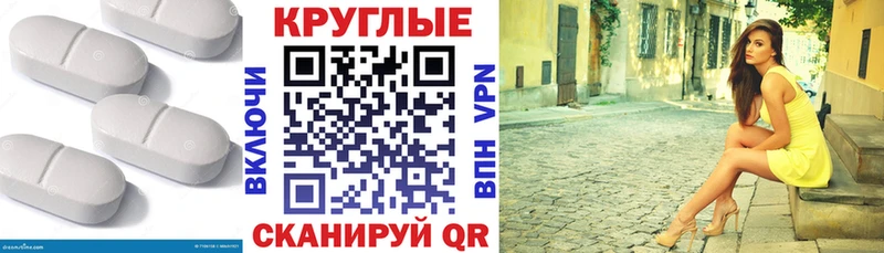 Ecstasy XTC  Купить закладки  Карабаш 