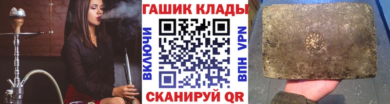 ГАШИШ ice o lator  Купить закладки  Карабаш 