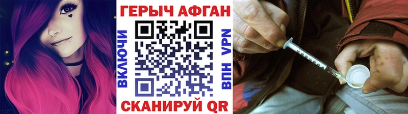 Купить закладки  Карабаш  ГЕРОИН гречка 