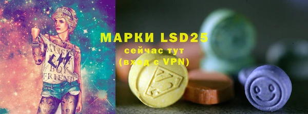 спиды Нефтегорск