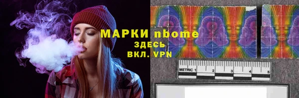 спиды Нефтекумск