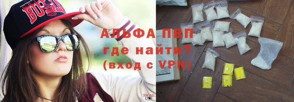 спиды Нефтегорск