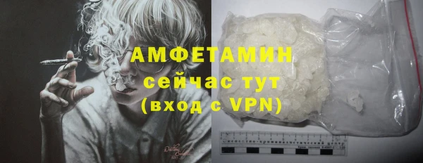 спиды Нефтегорск