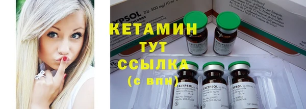 спиды Нефтекумск