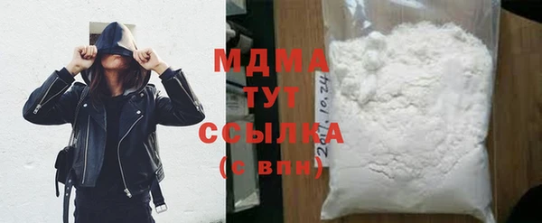 спиды Нефтегорск