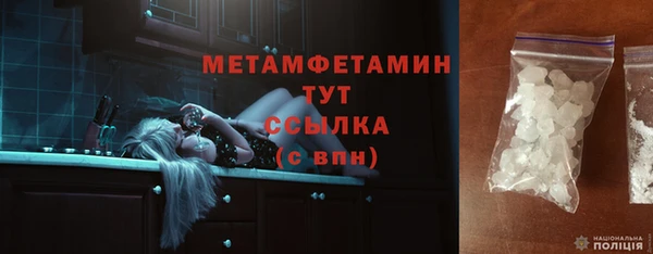 спиды Нефтекумск
