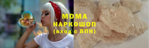спиды Нефтегорск