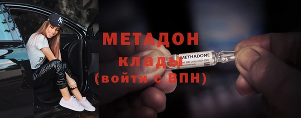 спиды Нефтекумск
