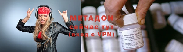 спиды Нефтегорск