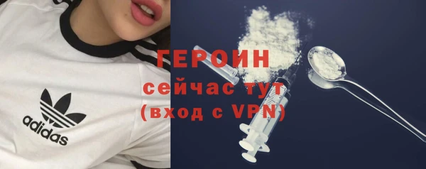 спиды Нефтегорск