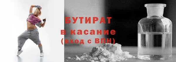 спиды Нефтегорск