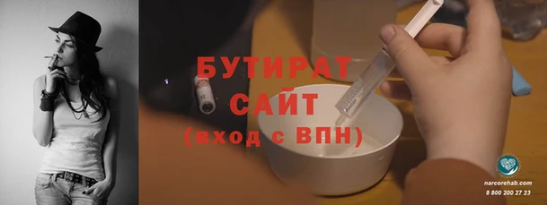 спиды Нефтегорск