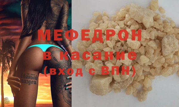 спиды Нефтегорск