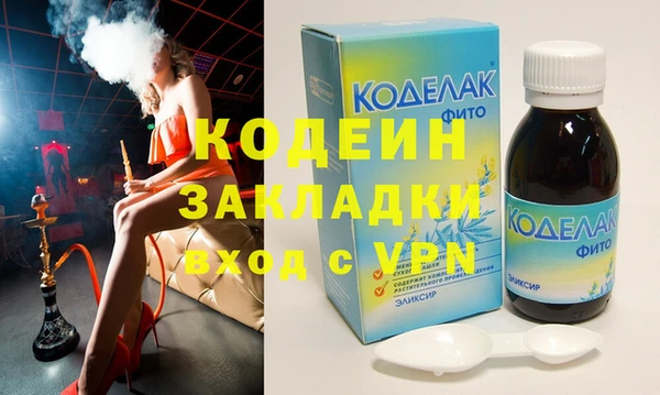 спиды Нефтекумск