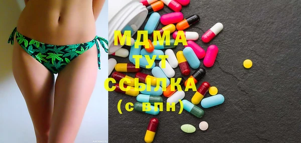 спиды Нефтегорск