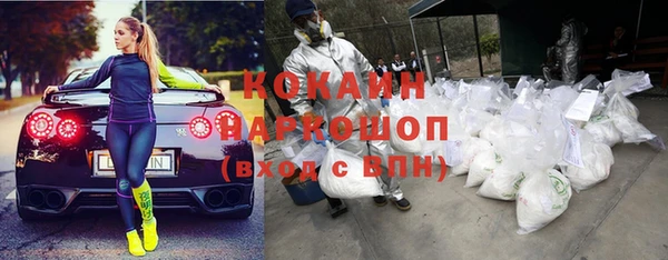 спиды Нефтегорск