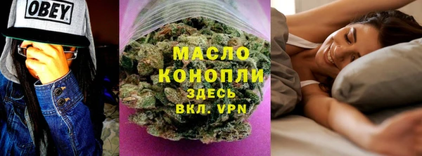 спиды Нефтегорск