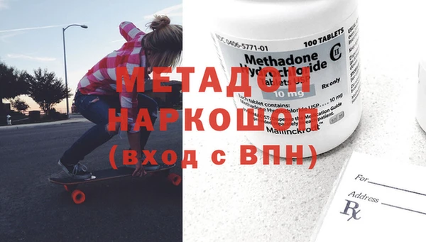 спиды Нефтекумск