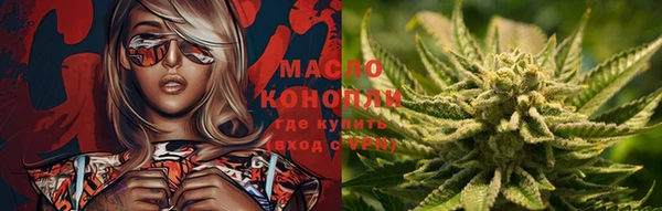 спиды Нефтекумск