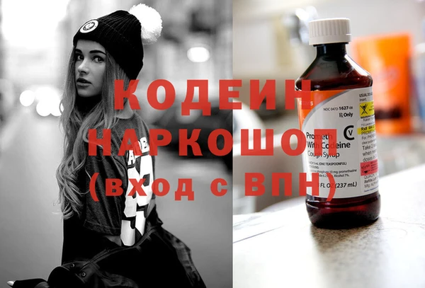 спиды Нефтекумск