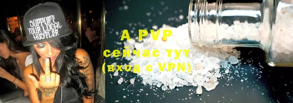 спиды Нефтегорск