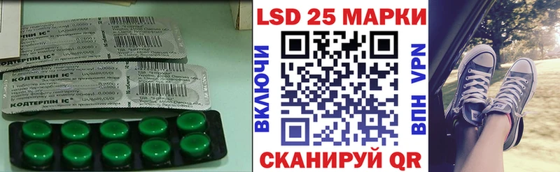 Купить где  Карабаш  Лсд 25 экстази ecstasy 