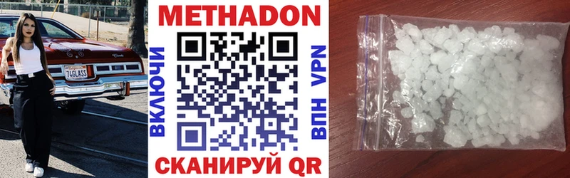 Купить  Карабаш  Метадон VHQ 