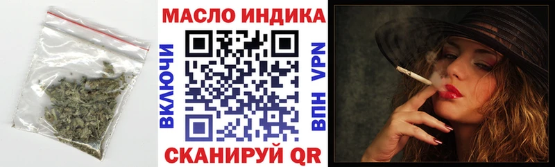 Дистиллят ТГК Wax  Купить  Карабаш 